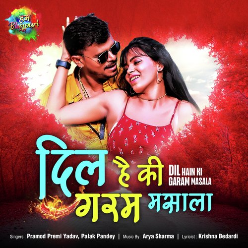 Dil Hain Ki Garam Masala by Pramod Premi Yadav, Palak Pandey - Download on PagalFree