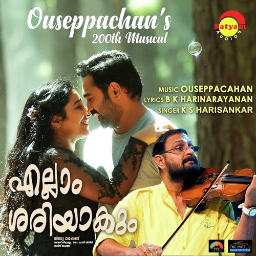 Pinnenthe Enthe Mulle (From Ellam Sheriyakum) by Ouseppachan, KS Harisankar - Download on PagalFree
