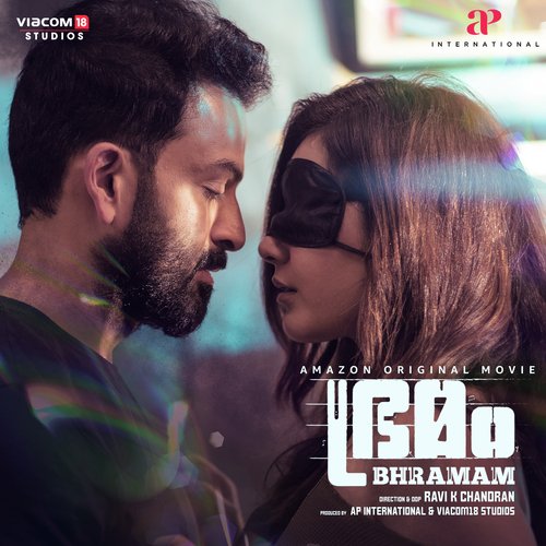 Lokam - Who Wants it by Jakes Bejoy - Download on PagalFree