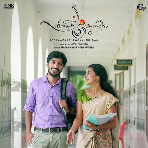 Entho Mozhiyuvaanai by Noble Mathew - Download on PagalFree