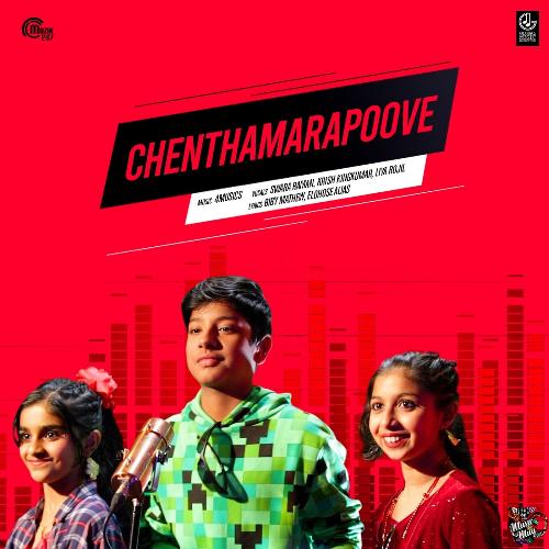 Chenthamarapoove by Swara Raman, Krish Kingkumar, Liya Rojil - Download on PagalFree