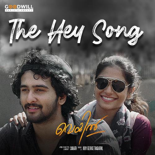 The Hey Song (From Veyil) by Pradeep Kumar, Aasha Sriram - Download on PagalFree