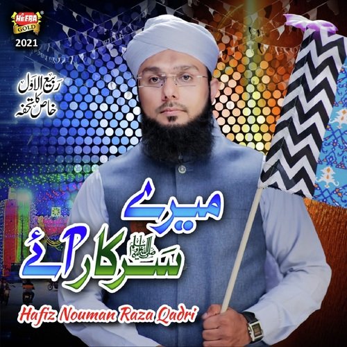Mere Sarkar Aaye by Hafiz Nouman Raza Qadri - Download on PagalFree