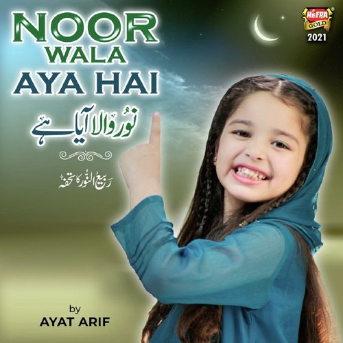 Noor Wala Aya Hai by Aayat Arif - Download on PagalFree