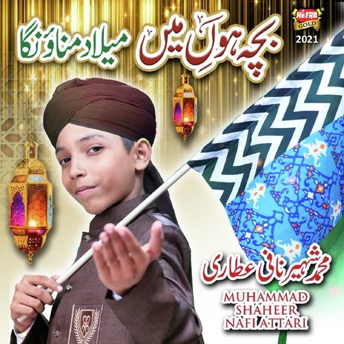 Milad Manaounga by Muhammad Shaheer Nafi Attari - Download on PagalFree