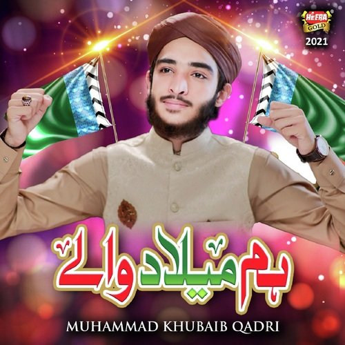 Hum Milad Wale by Muhammad Khubaib Qadri - Download on PagalFree