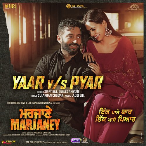 Yaar vs Pyaar by Sippy Gill, Gurlej Akhtar - Download on PagalFree