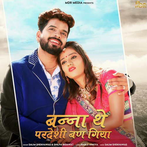 Banna the Pardeshi Ban Giya by Salim Shekhawas, Shilpa Bidawat - Download on PagalFree