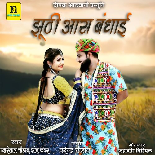 JHUTI AAS BANDHAI by Pyarelal Chouhan, Sonu Kanwar - Download on PagalFree