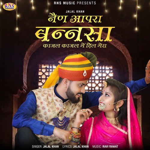 Nain Aapra Bannsa Kajal Kajal Me Dil Mera by Jalal Khan - Download on PagalFree