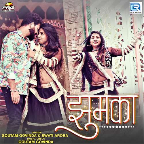 Jhumka by Goutam Govinda, Swati Arora - Download on PagalFree