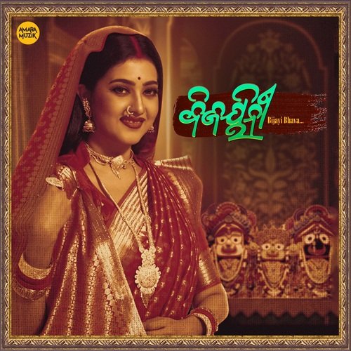 Rajajema (Sad) by Prem Anand - Download on PagalFree