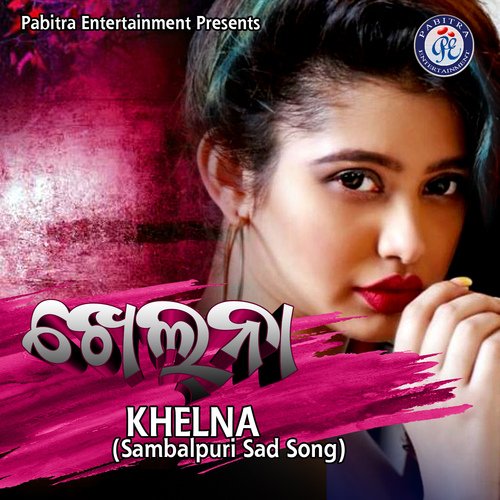 Khelna by Santanu Sahoo - Download on PagalFree