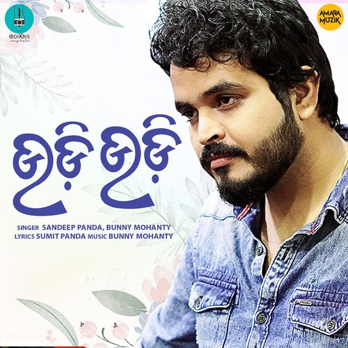 Udi Udi by Bunny Mohanty, Sandeep Panda - Download on PagalFree