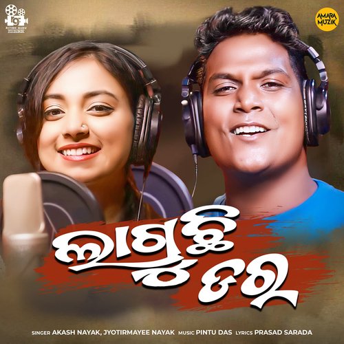 Laguchi Dara by Pintu Das, Akash Nayak, Jyotirmayee Nayak - Download on PagalFree