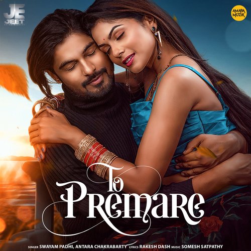 To Premare by Somesh Satpathy, Swayam Padhi, Antara Chakrabarty - Download on PagalFree