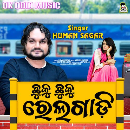 Chuku Chuku Rela Gadi by Narendra Deep, Humane Sagar - Download on PagalFree