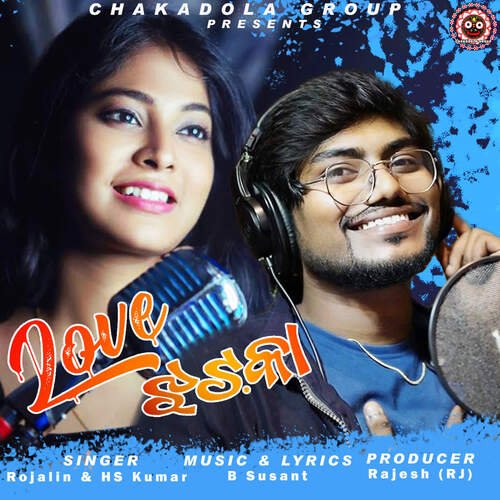 Love Jhatka by B. Susant, Rojalin Sahu, HS KUMAR - Download on PagalFree
