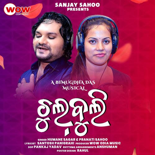 Chulbuli by Humane Sagar, Pranati Sahoo - Download on PagalFree