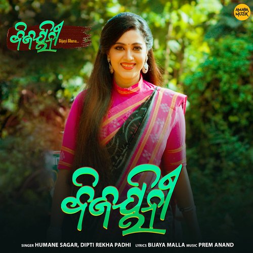 Bijayinee by Prem Anand, Humane Sagar, Diptirekha Padhi - Download on PagalFree