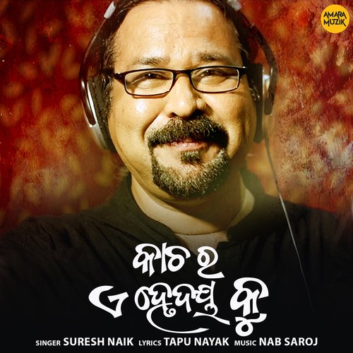 Kacha Ra Ae Hrudaya Ku by Suresh Naik, Nab Saroj - Download on PagalFree