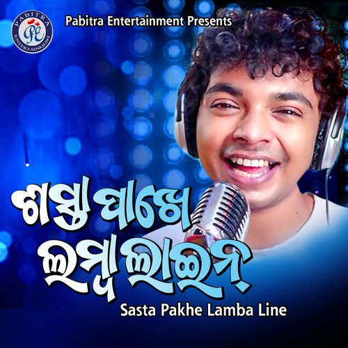 Sasta Pakhe Lamba Line by Mantu Chhuria - Download on PagalFree
