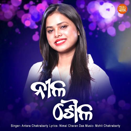 Nila Saila by Mohit Chakrabarty, Antara Chakrabarty - Download on PagalFree