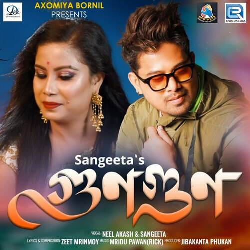 Gun Gun by Mridu Pawan, Neel Akash, Sangeeta - Download on PagalFree