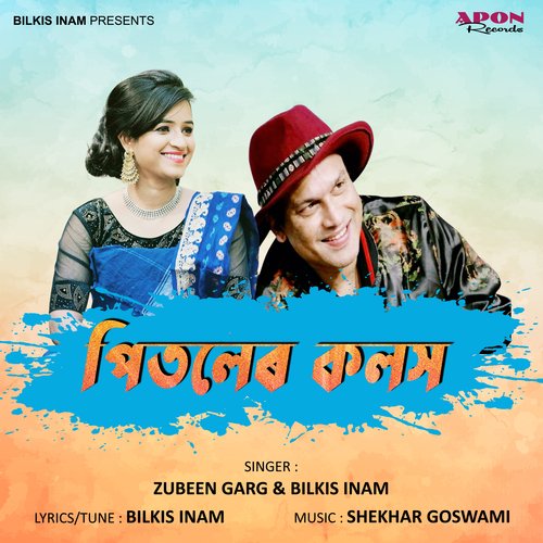 Pitoler Kolosh by Bilkis Inam, Zubeen Garg - Download on PagalFree