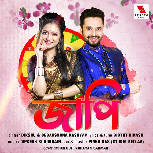 Jaapi by Dikshu Sarma, Debarshana Kashyap - Download on PagalFree