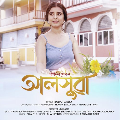 Alokhua by Deeplina Deka - Download on PagalFree