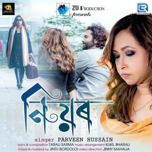 Niyor by Tarali Sarma, Parveen Hussain - Download on PagalFree
