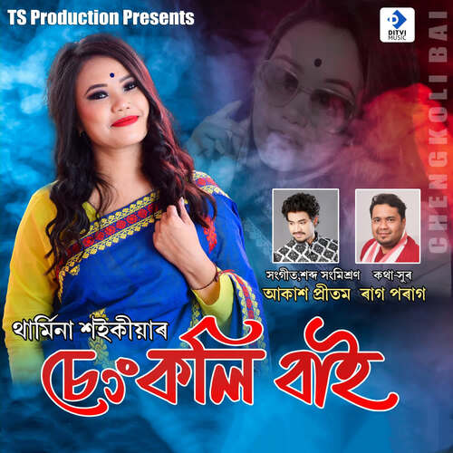 Sengkoli Bai by Akash Pritom, Tharmina Saikia - Download on PagalFree