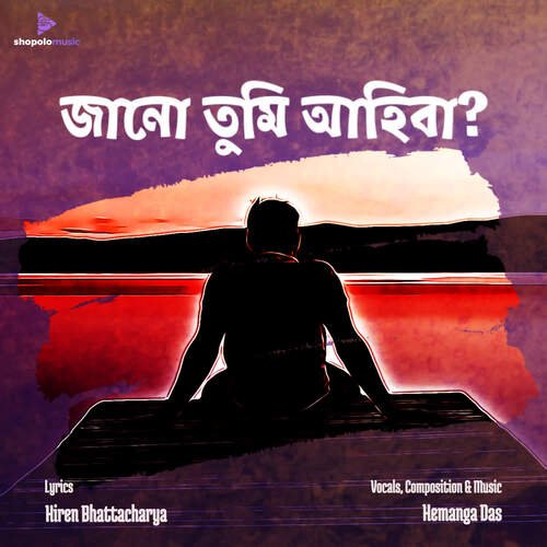 Jaanu Tumi Aahiba by Hemanga Das - Download on PagalFree