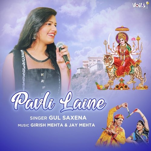 Pavli Laine by Gul Saxena - Download on PagalFree