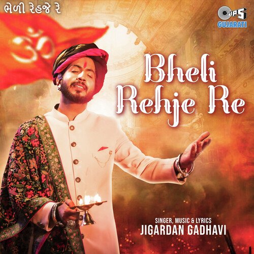 Bheli Rehje Re by Jigardan Gadhavi - Download on PagalFree