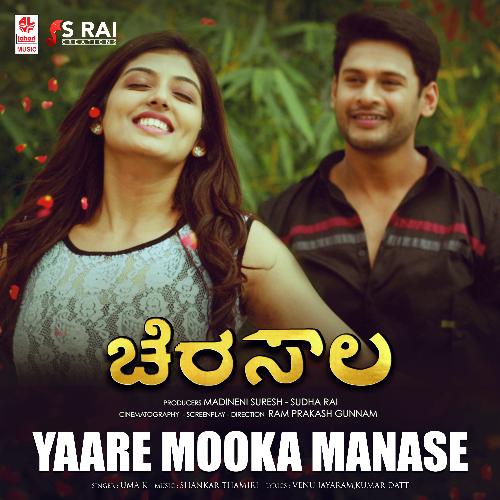 Yaare Mooka Manase (From Cherasaala) by Uma K - Download on PagalFree