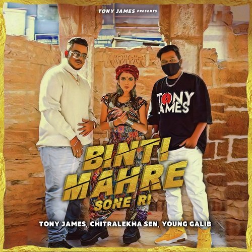 Binti Mahre Sone Ri by Chitralekha Sen, Tony James, Young Galib - Download on PagalFree