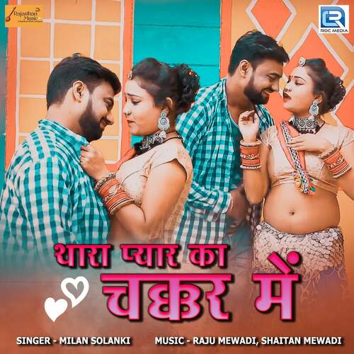 Thara Pyar Ka Chakkar Me by Raju Mewadi, Shaitan Mewadi, Milan Solanki - Download on PagalFree