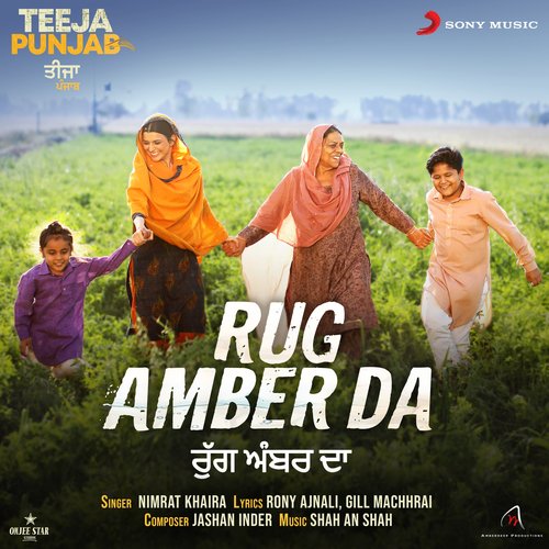 Rug Amber Da (From Teeja Punjab) by Nimrat Khaira, Jashan Inder - Download on PagalFree