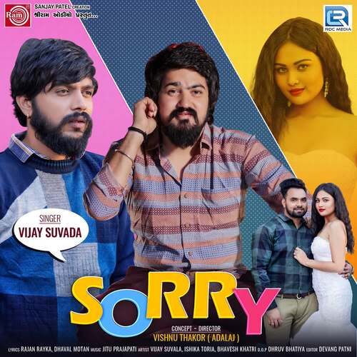 Sorry by Jitu Prajapati, Vijay Suvada - Download on PagalFree