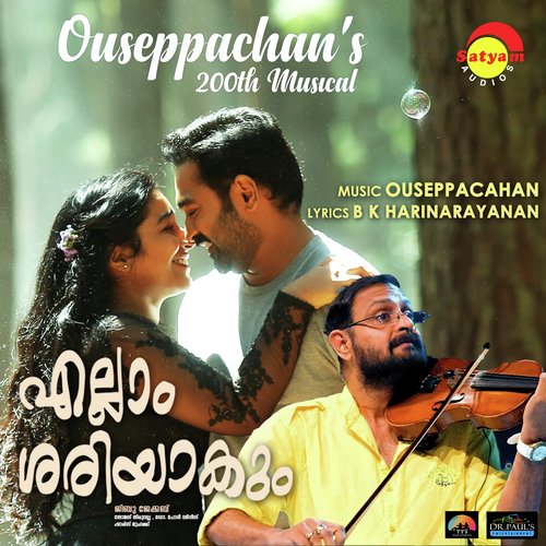 Thanne Thanne by Ouseppachan - Download on PagalFree