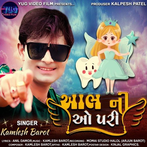 Aabh Ni O Pari by Kamlesh Barot - Download on PagalFree