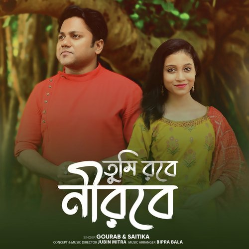 Tumi Robe Nirobe by Gourab Sarkar, Saitika Dutta - Download on PagalFree