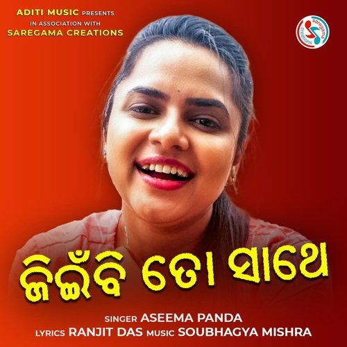 Jinbi To Sathe by Aseema Panda - Download on PagalFree