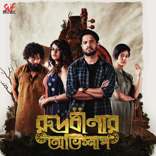 Knaach bhangar gaan by Joy Sarkar, Shovon Ganguly - Download on PagalFree