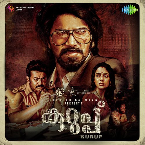 Mele Theera by Various Artists - Download on PagalFree