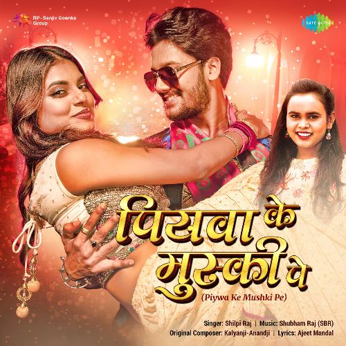 Piywa Ke Mushki Pe by Shilpi Raj - Download on PagalFree