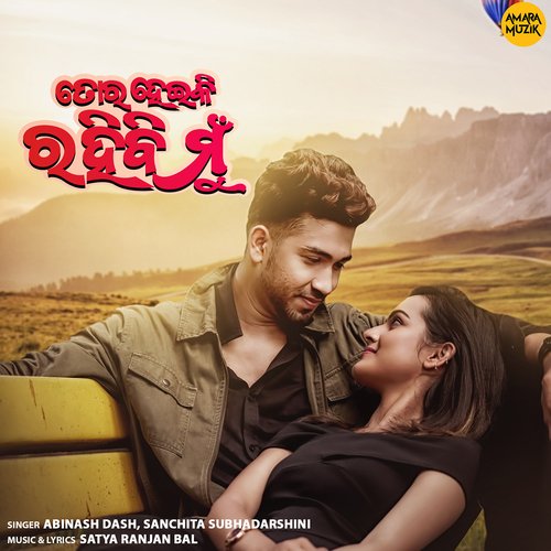 Tora Heiki Rahibi Mu by Satya Ranjan Bal, Abinash Dash, Sanchita Subhadarshini - Download on PagalFree