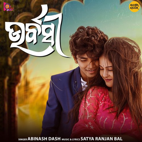 Urvasi by Satya Ranjan Bal, Abinash Dash - Download on PagalFree